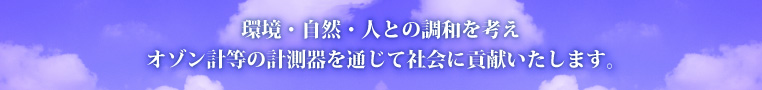 ダイレック株式会社